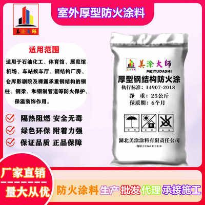 钢结构清包工多少钱一顿 建筑施工图设计 第5张