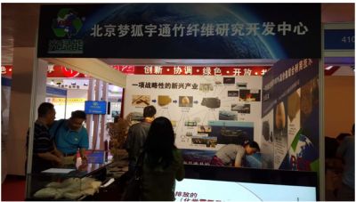 北京碳纤维研究中心招聘信息(北京碳纤维研究中心) 结构污水处理池施工 第2张 北京碳纤维研究中心招聘信息(北京碳纤维研究中心) 结构污水处理池施工 第2张