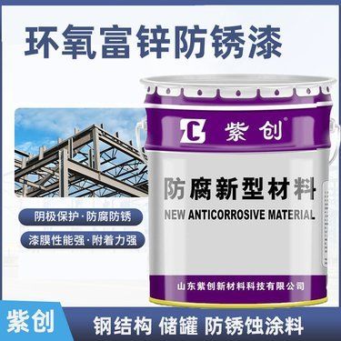 钢结构防腐多少钱一吨(钢结构防腐多少钱一吨钢结构防腐多少钱一吨) 钢结构钢结构螺旋楼梯施工 第1张 钢结构防腐多少钱一吨(钢结构防腐多少钱一吨钢结构防腐多少钱一吨) 钢结构钢结构螺旋楼梯施工 第1张