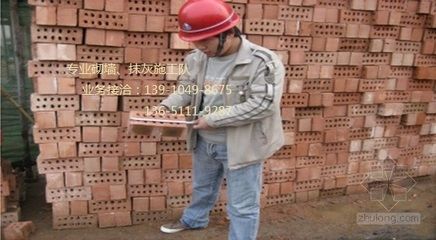 北京砌墙多少钱一平米价格 结构机械钢结构设计 第2张