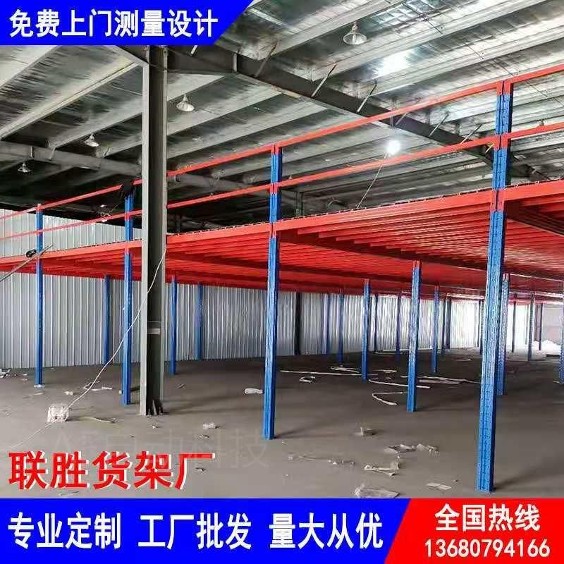 北京钢结构厂房二层搭建阁楼(北京搭建钢结构厂房二层阁楼) 结构机械钢结构设计 第1张 北京钢结构厂房二层搭建阁楼(北京搭建钢结构厂房二层阁楼) 结构机械钢结构设计 第1张
