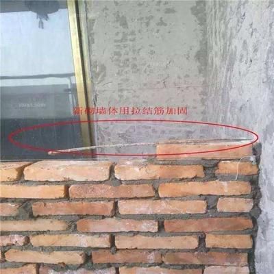 砌墙加固方法视频教程(砌墙加固施工安全注意事项砌墙加固施工安全注意事项) 结构机械钢结构设计 第3张 砌墙加固方法视频教程(砌墙加固施工安全注意事项砌墙加固施工安全注意事项) 结构机械钢结构设计 第3张