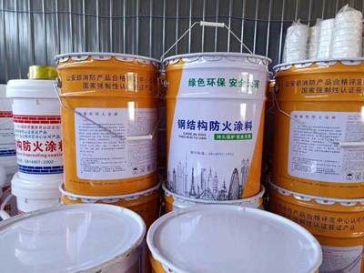 北京钢结构防火涂料生产厂家有哪些地方 建筑效果图设计 第5张 北京钢结构防火涂料生产厂家有哪些地方 建筑效果图设计 第5张