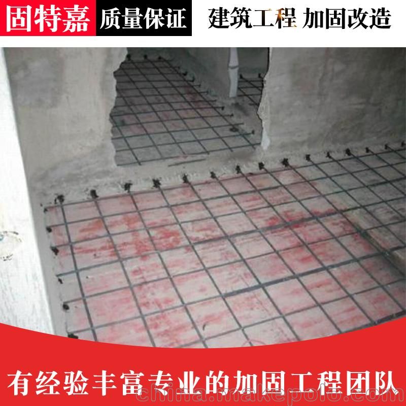 加固设计(加固设计中的材料选择标准) 钢结构网架设计 第2张 加固设计(加固设计中的材料选择标准) 钢结构网架设计 第2张