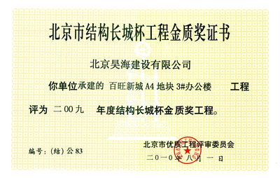 学校操场图纸设计（学校操场图纸中如何确保安全出口的布局合理以应对紧急情况）
