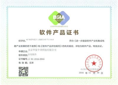 北京弘鑫泰商贸有限公司(北京弘鑫泰商贸有限公司成立于2016年10月19日) 钢结构玻璃栈道施工 第5张 北京弘鑫泰商贸有限公司(北京弘鑫泰商贸有限公司成立于2016年10月19日) 钢结构玻璃栈道施工 第5张