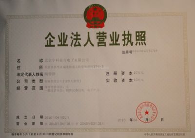 北京弘鑫泰商贸有限公司(北京弘鑫泰商贸有限公司成立于2016年10月19日) 钢结构玻璃栈道施工 第4张 北京弘鑫泰商贸有限公司(北京弘鑫泰商贸有限公司成立于2016年10月19日) 钢结构玻璃栈道施工 第4张
