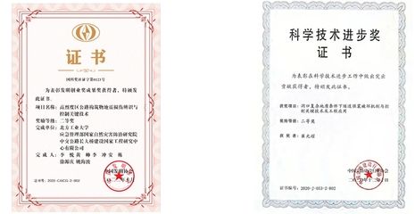 北京结构加固设计甲级公司(北京结构加固设计甲级公司推荐) 钢结构门式钢架施工 第2张 北京结构加固设计甲级公司(北京结构加固设计甲级公司推荐) 钢结构门式钢架施工 第2张
