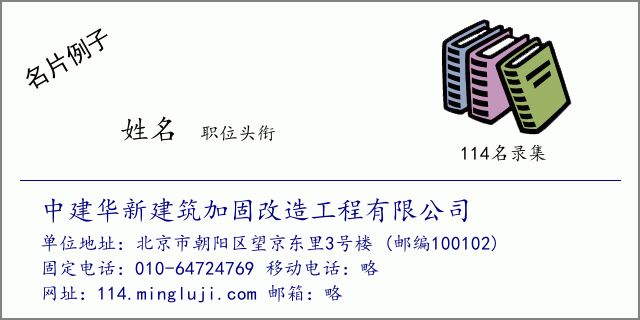 北京结构加固设计甲级公司(北京结构加固设计甲级公司推荐) 钢结构门式钢架施工 第3张 北京结构加固设计甲级公司(北京结构加固设计甲级公司推荐) 钢结构门式钢架施工 第3张