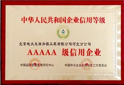 北京结构加固设计甲级公司(北京结构加固设计甲级公司推荐) 钢结构门式钢架施工 第1张 北京结构加固设计甲级公司(北京结构加固设计甲级公司推荐) 钢结构门式钢架施工 第1张