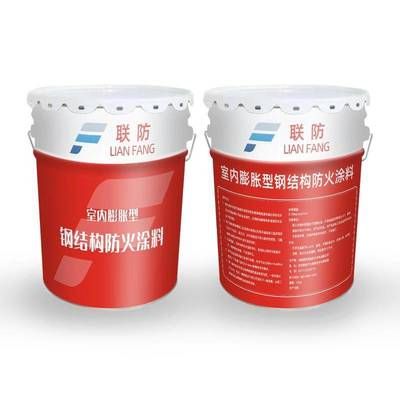 室内膨胀型钢结构防火涂料怎么使用(室内膨胀型钢结构防火涂料怎么使用使用涉及多个步骤) 建筑消防设计 第3张 室内膨胀型钢结构防火涂料怎么使用(室内膨胀型钢结构防火涂料怎么使用使用涉及多个步骤) 建筑消防设计 第3张