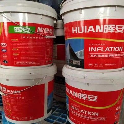 室内膨胀型钢结构防火涂料怎么使用(室内膨胀型钢结构防火涂料怎么使用使用涉及多个步骤) 建筑消防设计 第4张 室内膨胀型钢结构防火涂料怎么使用(室内膨胀型钢结构防火涂料怎么使用使用涉及多个步骤) 建筑消防设计 第4张