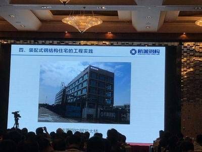 成都钢结构房屋建造价格 北京钢结构设计 第3张 成都钢结构房屋建造价格 北京钢结构设计 第3张