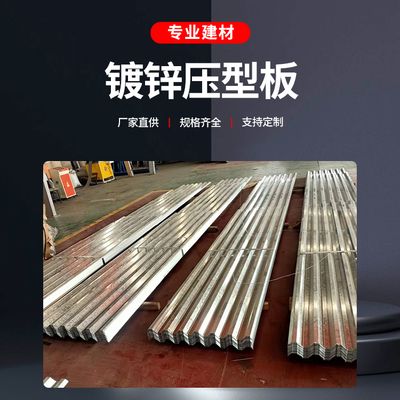 钢结构楼层瓦价格(钢结构楼层瓦厚度选择指南) 结构工业装备施工 第4张 钢结构楼层瓦价格(钢结构楼层瓦厚度选择指南) 结构工业装备施工 第4张