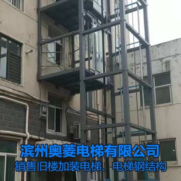 钢结构电梯的报价多少钱一平(钢结构电梯报价多少一平钢结构电梯造价影响因素详解) 结构工业装备施工 第4张 钢结构电梯的报价多少钱一平(钢结构电梯报价多少一平钢结构电梯造价影响因素详解) 结构工业装备施工 第4张