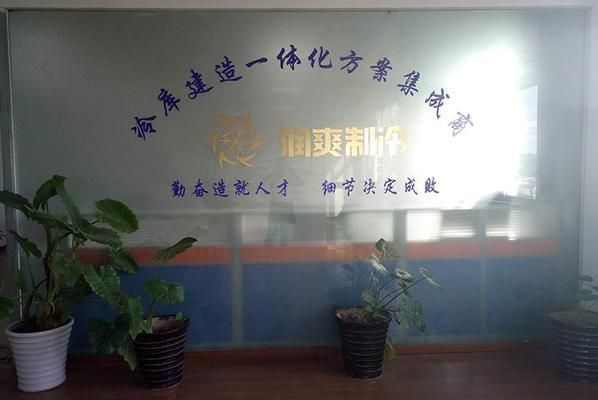 大型冷库钢结构建造视频(大型冷库钢结构建造) 钢结构有限元分析设计 第1张 大型冷库钢结构建造视频(大型冷库钢结构建造) 钢结构有限元分析设计 第1张