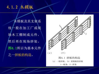 混凝土结构加固设计计算原则 结构电力行业施工 第4张 混凝土结构加固设计计算原则 结构电力行业施工 第4张