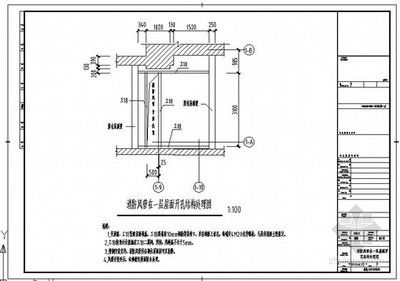混凝土结构加固设计计算原则 结构电力行业施工 第3张 混凝土结构加固设计计算原则 结构电力行业施工 第3张
