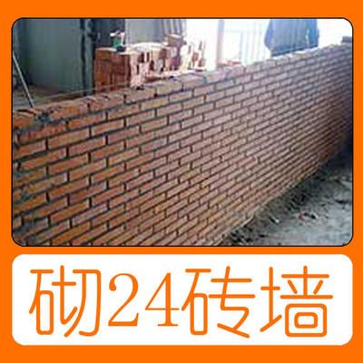 砌墙多少钱一平米人工费（不同地区砌墙人工费对比,砌墙工程管理费包含哪些内容?） 结构桥梁钢结构设计 第2张