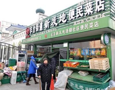 北京哪里有货架批发市场（北京哪里有货架批发市场哪里有货架批发市场） 钢结构跳台施工 第4张