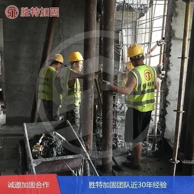 北京承重墙加固设计公司排名（北京承重墙加固设计公司排名及相关信息） 钢结构钢结构螺旋楼梯施工 第3张