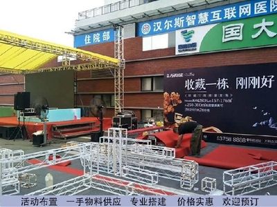 桁架出租搭建价格(桁架出租搭建价格因地区、尺寸、材质等因素而异) 钢结构有限元分析设计 第3张 桁架出租搭建价格(桁架出租搭建价格因地区、尺寸、材质等因素而异) 钢结构有限元分析设计 第3张