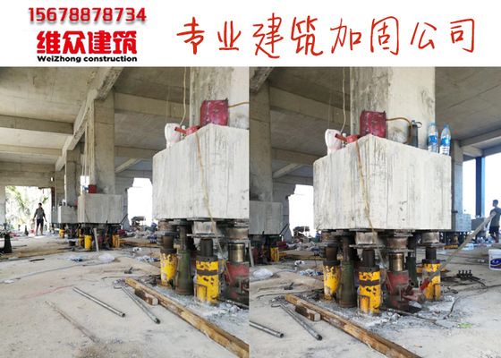 广州房屋加固工程公司（广州房屋加固价格范围）