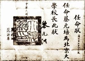 北京档案馆百度百科（北京市档案馆新馆介绍） 钢结构网架施工 第2张
