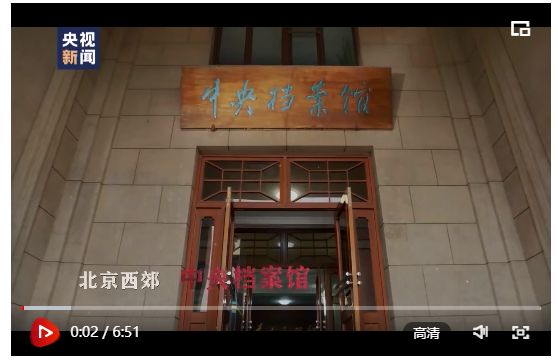 北京档案馆百度百科（北京市档案馆新馆介绍） 钢结构网架施工 第5张