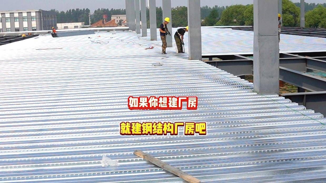 清包钢结构多少钱一平方 钢结构钢结构停车场设计 第1张