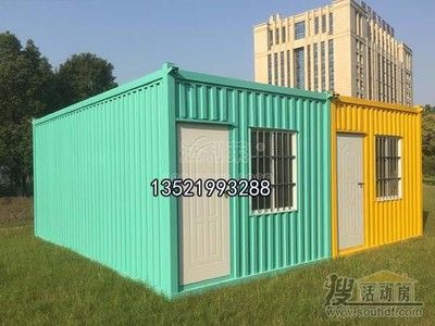 北京高端集装箱房厂家电话 建筑消防设计 第1张 北京高端集装箱房厂家电话 建筑消防设计 第1张