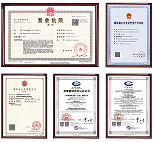 钢结构资质何去何从(钢结构资质未来发展方向) 钢结构蹦极设计 第3张 钢结构资质何去何从(钢结构资质未来发展方向) 钢结构蹦极设计 第3张