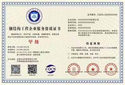 新疆冷库板厂有哪些（新疆冷库板厂在生产冷库板时，会使用哪些先进的技术或设备？） 北京钢结构设计问答