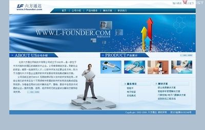北京网站设计公司电话 钢结构框架施工 第5张 北京网站设计公司电话 钢结构框架施工 第5张