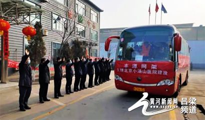 吕梁钢结构设计公司vs北京湃勒思建筑（吕梁钢结构公司vs北京湃勒思建筑） 装饰家装施工 第5张