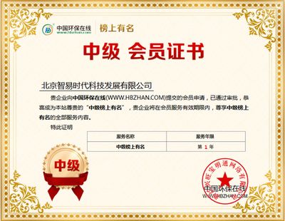 北京有名的网络公司(北京十大互联网公司排行榜北京十大互联网公司排行榜) 北京钢结构设计 第1张 北京有名的网络公司(北京十大互联网公司排行榜北京十大互联网公司排行榜) 北京钢结构设计 第1张