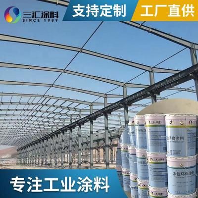 钢结构防腐涂料价格 北京加固设计(加固设计公司) 第1张 钢结构防腐涂料价格 北京加固设计(加固设计公司) 第1张