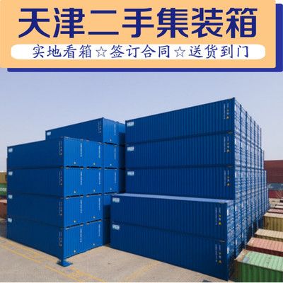 钢材集装箱如何装箱(装箱注意要点,钢材集装箱如何装箱,钢材集装箱注意要点) 结构机械钢结构设计 第3张 钢材集装箱如何装箱(装箱注意要点,钢材集装箱如何装箱,钢材集装箱注意要点) 结构机械钢结构设计 第3张