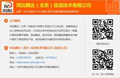 泰州钢结构设计公司vs北京湃勒思建筑 钢结构异形设计 第2张