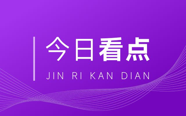 北京改善住房政策 钢结构蹦极施工 第3张 北京改善住房政策 钢结构蹦极施工 第3张