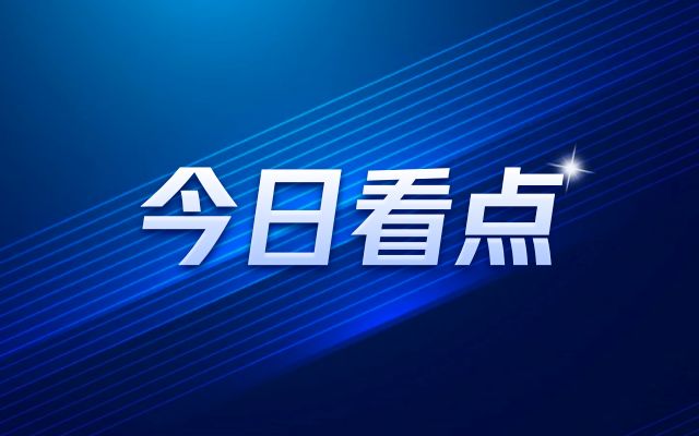 北京改善住房政策 钢结构蹦极施工 第2张 北京改善住房政策 钢结构蹦极施工 第2张