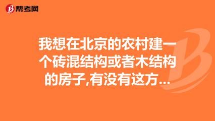 西藏装配式建筑生产基地（西藏装配式建筑生产基地主要产品是什么西藏装配式建筑生产基地） 北京钢结构设计问答