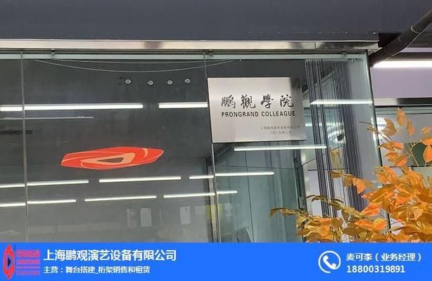 桁架租赁价格怎么算(桁架租赁价格怎么算怎么算桁架租赁价格怎么算) 建筑方案设计 第3张 桁架租赁价格怎么算(桁架租赁价格怎么算怎么算桁架租赁价格怎么算) 建筑方案设计 第3张
