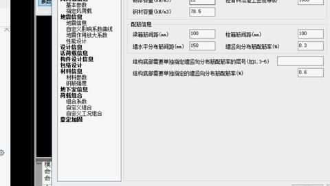 北京厂房钢结构设计北京迈达斯工程设计 结构框架设计 第3张 北京厂房钢结构设计北京迈达斯工程设计 结构框架设计 第3张