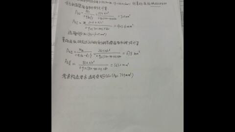 北京厂房钢结构设计北京迈达斯工程设计 结构框架设计 第4张 北京厂房钢结构设计北京迈达斯工程设计 结构框架设计 第4张