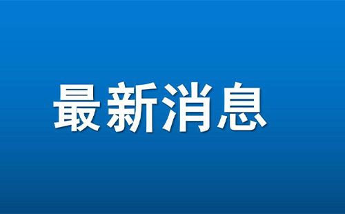 北京旧房改造名单(北京旧改政策最新解读) 结构工业钢结构施工 第1张 北京旧房改造名单(北京旧改政策最新解读) 结构工业钢结构施工 第1张