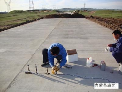 北京旧楼板多少钱一块(北京旧楼板多少一块) 建筑消防设计 第3张 北京旧楼板多少钱一块(北京旧楼板多少一块) 建筑消防设计 第3张