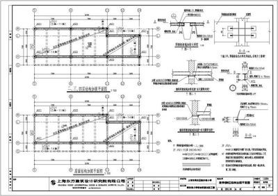 砌体加固规范免费下载（《砌体结构加固设计规范》gb50702-2011） 钢结构桁架施工 第3张
