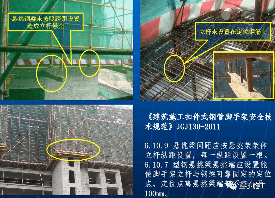 新增钢梁加固工程检验批(新增钢梁加固工程检验批应包括材料检验和结构性能检测方法) 装饰幕墙设计 第1张 新增钢梁加固工程检验批(新增钢梁加固工程检验批应包括材料检验和结构性能检测方法) 装饰幕墙设计 第1张