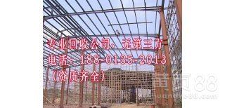 包头钢结构设计公司vs北京湃勒思建筑 结构地下室设计 第1张